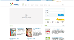 Desktop Screenshot of ccread.cn