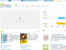 Tablet Screenshot of ccread.cn